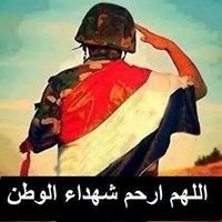 Ahmed Hasien