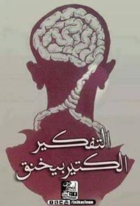 Frota Hamed