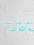 Waeed I...