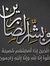 Hesham ...