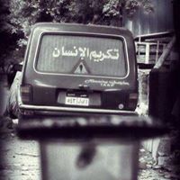 Mostafa Mohamed mostafa