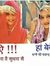 Mohit J...