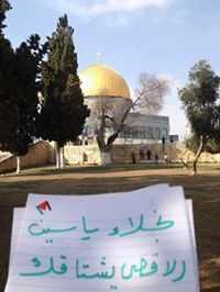 نجلاء ياسين