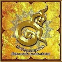 ทัศพร ธนจาตุรนต์