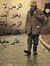يوسف ال...