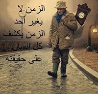 يوسف الأزمي