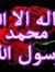 عدنان بن