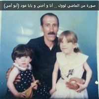 جوري الكندري