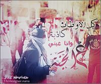 Amal Mahmoud