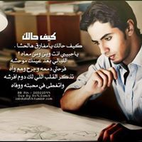 مصطفى عبد السميع