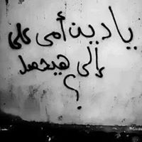 ÐợȠ't Mễ-xƥ
