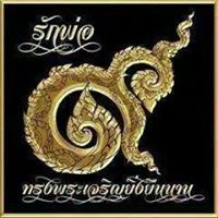 Parichat Panphothong