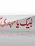 Toqeer ...