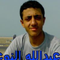 عبدالله النوعه