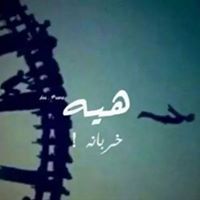 Mőķťäř Jăffêŕ