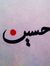 Khadija...