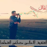 Qaysar Daraa