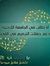 Ahmad A...
