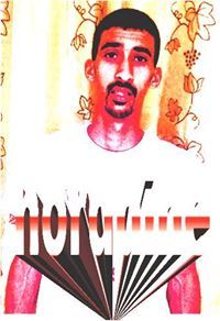 الشريف السائحي