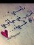 Farah A...