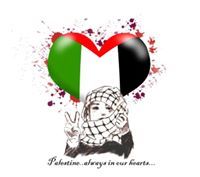 تاريخ فلسطين