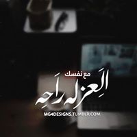 Mohanad Elsayed
