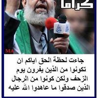 Sherif Farouk