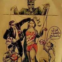 Ahmed Sameh