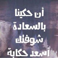 Yazeed Dagga