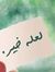 Adwaa Mhmd