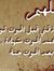 Bakry Bkar