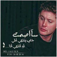 Saad Mohamed