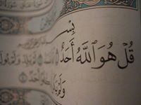 أحمد عبدالعاطي الأثري