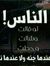 حلم خيال