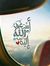 Amal Al...