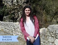 Ανδριάνα Μπάρτζιου