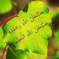 جبر الخواطر