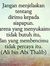 Aini Th...