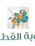 مبوبة ا...