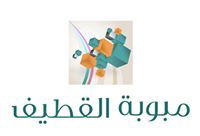 مبوبة القطيف