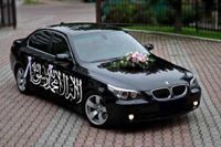 وبشر الصابرين