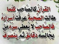 محمد الامام