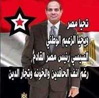 Ahmed Ibrahim