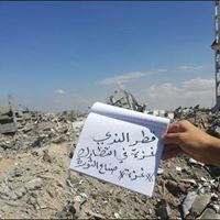 قطرالندى زريقي