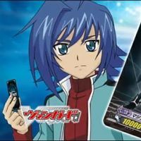 Aichi Sendou