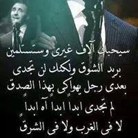 Adham Abo alhamd