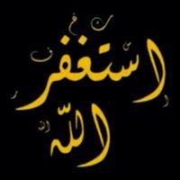 Abdullah Zain-aldeen