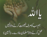 Hassan Baloch