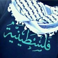 ليلاس المنير