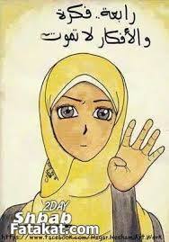 هند عبدالله